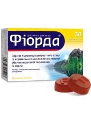 Фіорда зі смаком лимону, пастилки № 30