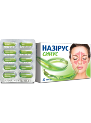 Назірус Синус капсули №30