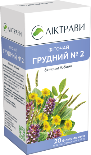 Фіточай грудний №2 дієтична добавка, 1,3 г у фільтр пакетах №20