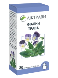 Фіалки трава по 1,5 г ф/п №20