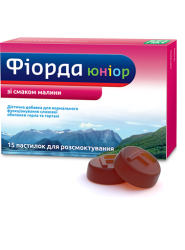 Фіорда юніор зі смаком малини, пастилки №15