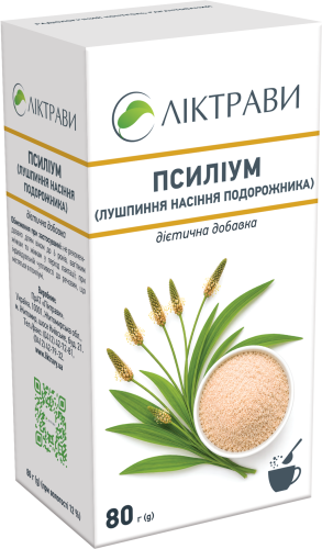 Псиліум (лушпиння насіння подорожника) дієтична добавка, 80 г