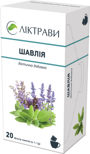 Шавлія 1 г ф/п - 2