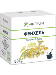 Фенхель 50 г