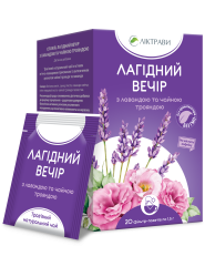 Лагідний Вечір 1,5 г у ф/п в інд. пакетику