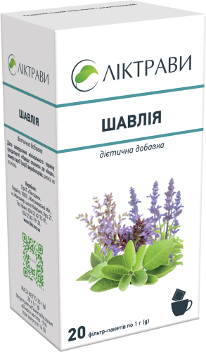 Шавлія дієтична добавка по 1 г у фільтр-пакетах №20