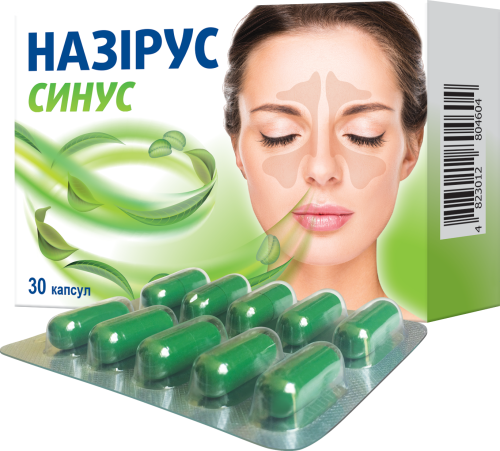 Назірус Синус капсули №30 - 2