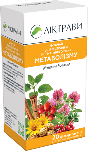 Фіточай для підтримки нормального рівня метаболізму дієтична добавка по 1,5 г у фільтр-пакетах №20