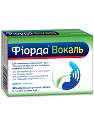 Фіорда Вокаль зі смаком лісових ягід, пастилки №30