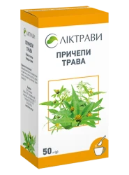 Причепи трава по 50 г