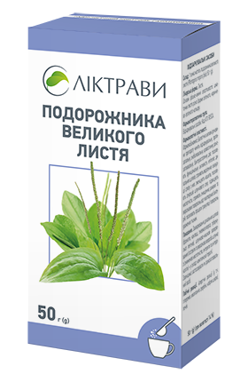 Подорожника великого листя по 50 г - 2