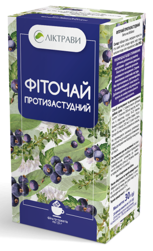 Фіточай протизастудний дієтична добавка по 1,5 г у фільтр-пакетах №20