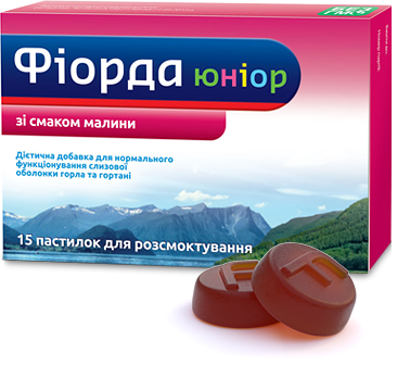 Фіорда® юніор пастилки для розсмоктування зі смаком малини, 15 пастилок, 22,5 г