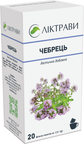 Чебрець дієтична добавка, по 1,5 г у фільтр пакетах №20