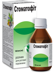 Стоматофіт розчин по 100 мл