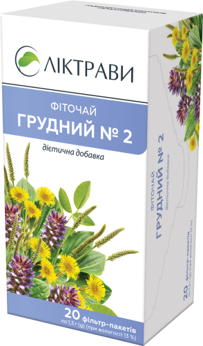 Грудний №2 фіточай 1,3 г 20 ф/п - 2