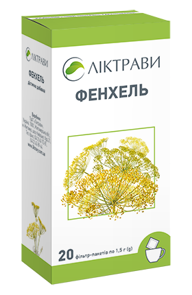 Фенхель дієтична добавка по 1,5 г у фільтр-пакетах №20
