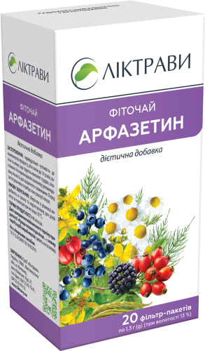 Фіточай Арфазетин дієтична добавка, 1,3 г у фільтр пакетах №20