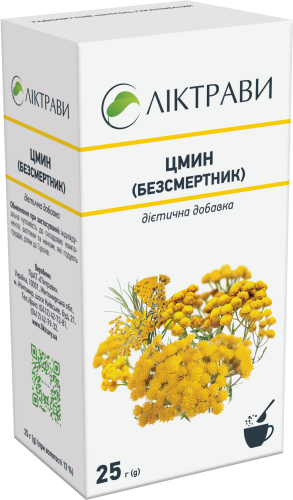 Цмин (безсмертник) дієтична добавка, по 25 г
