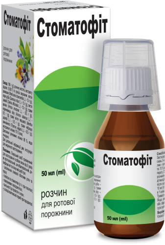 Стоматофіт, 50мл, розчин для ротової порожнини, №1, шт