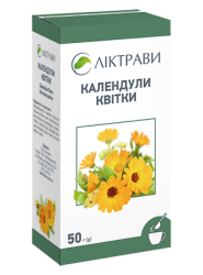 Календули квітки по 50 г