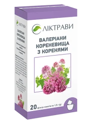 Валеріани кореневища з коренями по 1,5 г ф/п №20