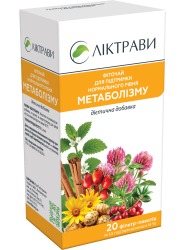 Фіточай для підтримки нормального рівня метаболізму 1,5 ф/п